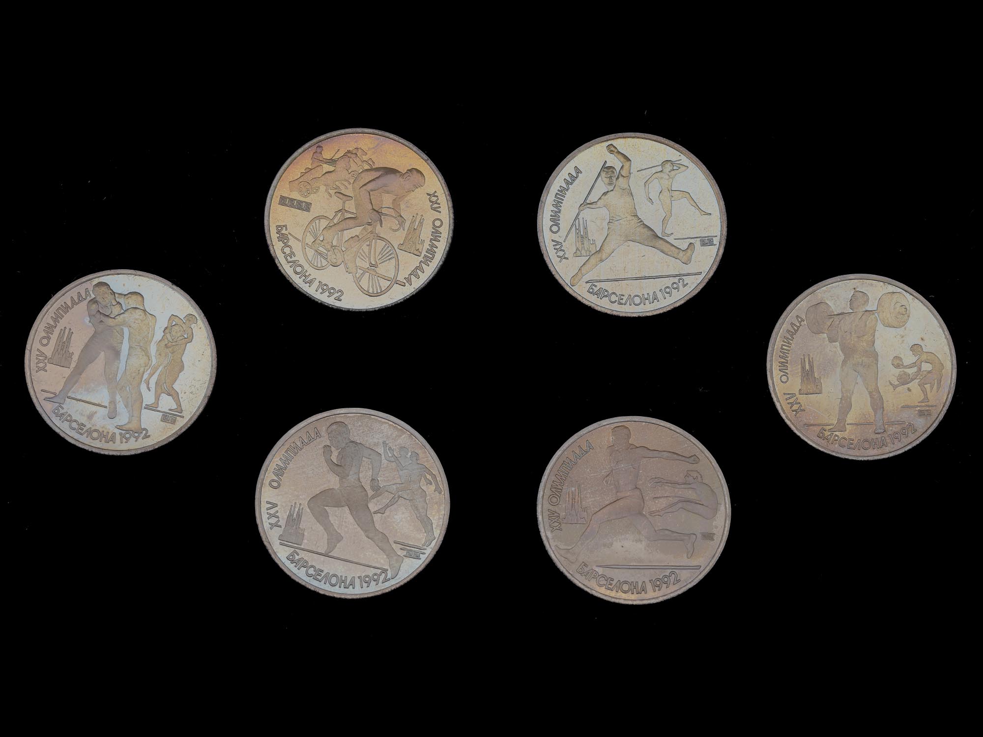 RUSSIAN 1992 USSR BARCELONA OLYMPICS RUBLE COIN SET PIC-1